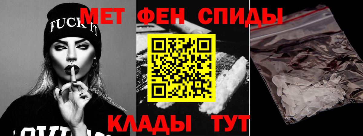 Великий Новгород  АМФЕТАМИН  Вход с VPN  Amphetamine 98% 
