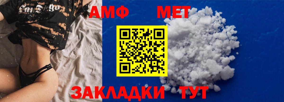 АМФ VHQ Великий Новгород