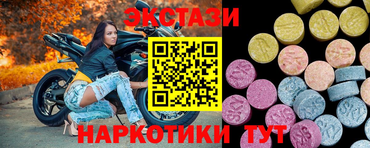 Экстази ешки Великий Новгород