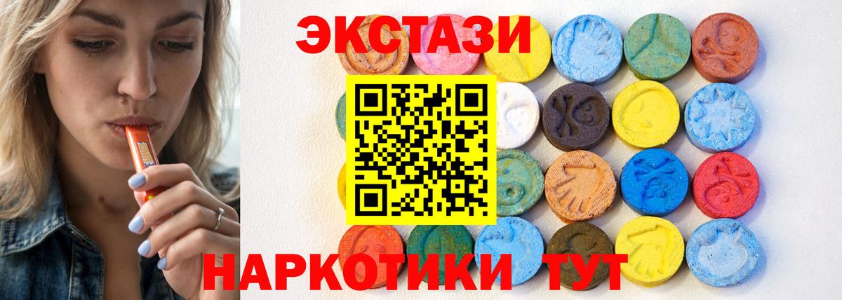 Альфа ПВП СК кристаллы  Лсд 25  Вход с VPN  NBOMe  ГАШ  Меф МЯУ МЯУ кристаллы  Великий Новгород  КОКАИН  Бошки Шишки  Гашиш 