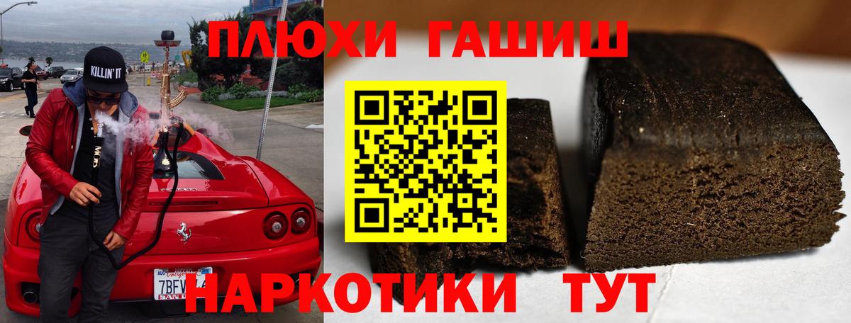 ГАШИШ AMNESIA HAZE  Вход с VPN  где купить наркоту  ГАШ ice o lator  Великий Новгород 