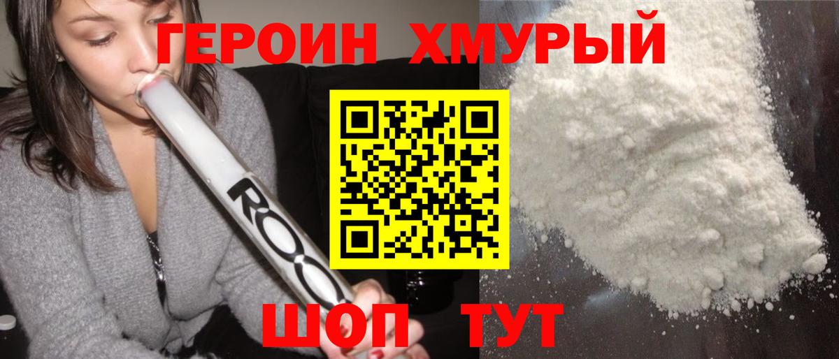 ГАШИШ Великий Новгород