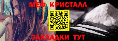 кокаин Можга