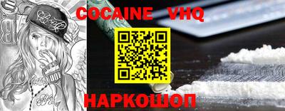 марки lsd Можайск