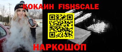 марки lsd Можайск
