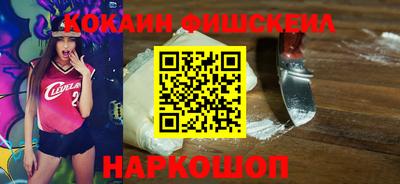 кокаин Можга