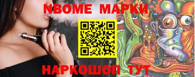 марки lsd Можайск