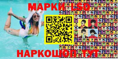 кокаин Можга