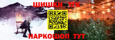марки lsd Можайск