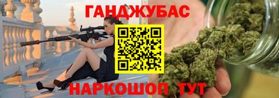 кокаин Можга