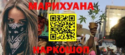 марки lsd Можайск