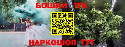 марки lsd Можайск