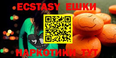 кокаин Можга