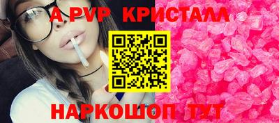 марки lsd Можайск