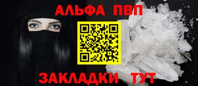 марки lsd Можайск