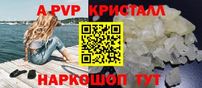 кокаин Можга