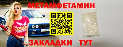 кокаин Можга