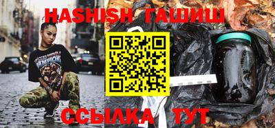 ALPHA PVP Анапа