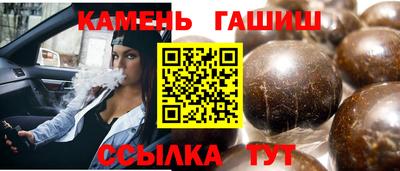 кокаин Можга