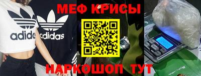 марки lsd Можайск