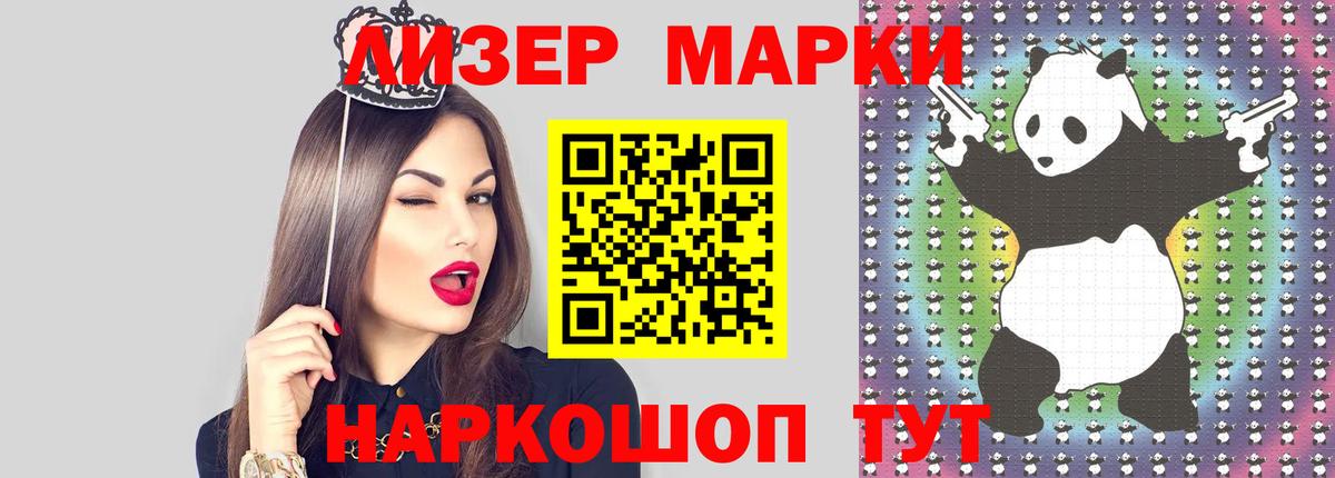 ЛСД экстази ecstasy Великий Новгород