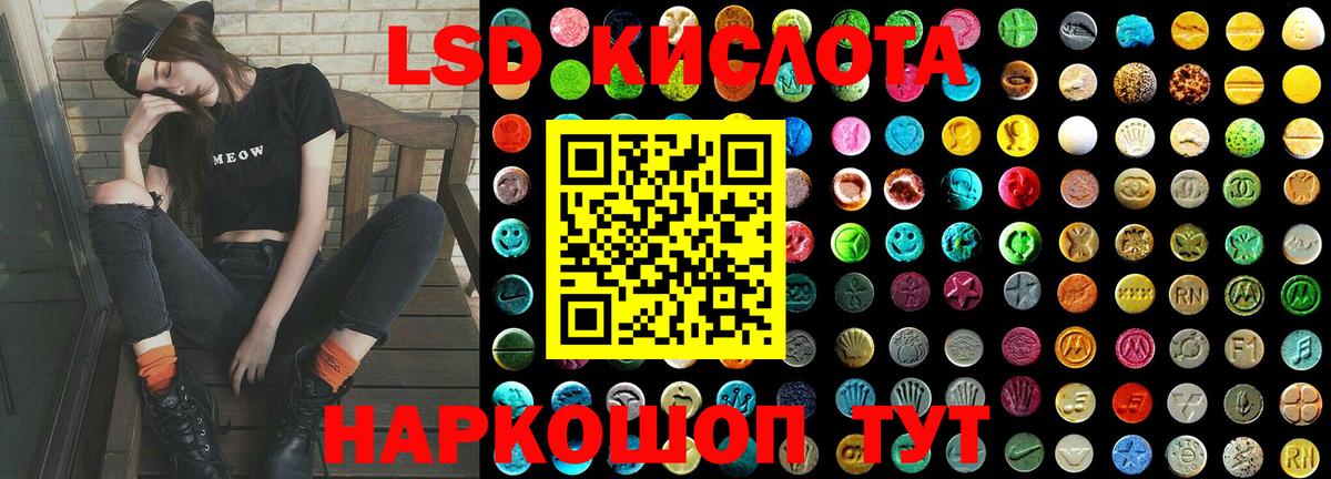 Великий Новгород  Лсд 25 экстази ecstasy  LSD-25 экстази кислота  Вход с VPN 