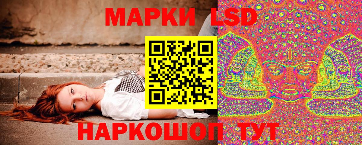 Марки NBOMe 1,8мг  Марки 25I-NBOMe  Марки NBOMe 1,8мг  купить наркотик  Вход с VPN  Великий Новгород 
