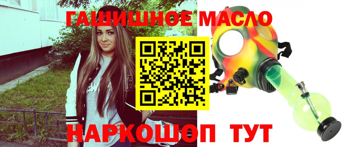 ТГК THC oil  Дистиллят ТГК вейп с тгк  Великий Новгород  купить закладку  Вход с VPN 