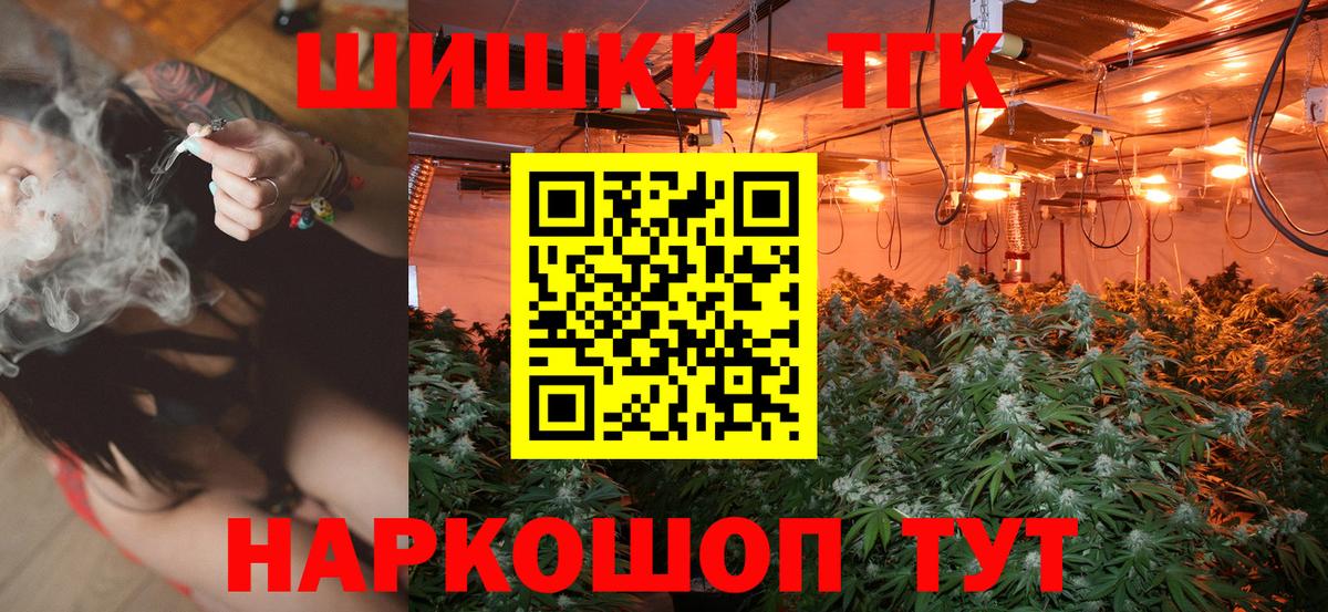 Канабис гибрид  МАРИХУАНА SATIVA & INDICA  Марихуана сатива  Бошки марихуана марихуана  Великий Новгород  Вход с VPN 